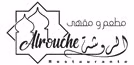 logo Alrouche restaurant